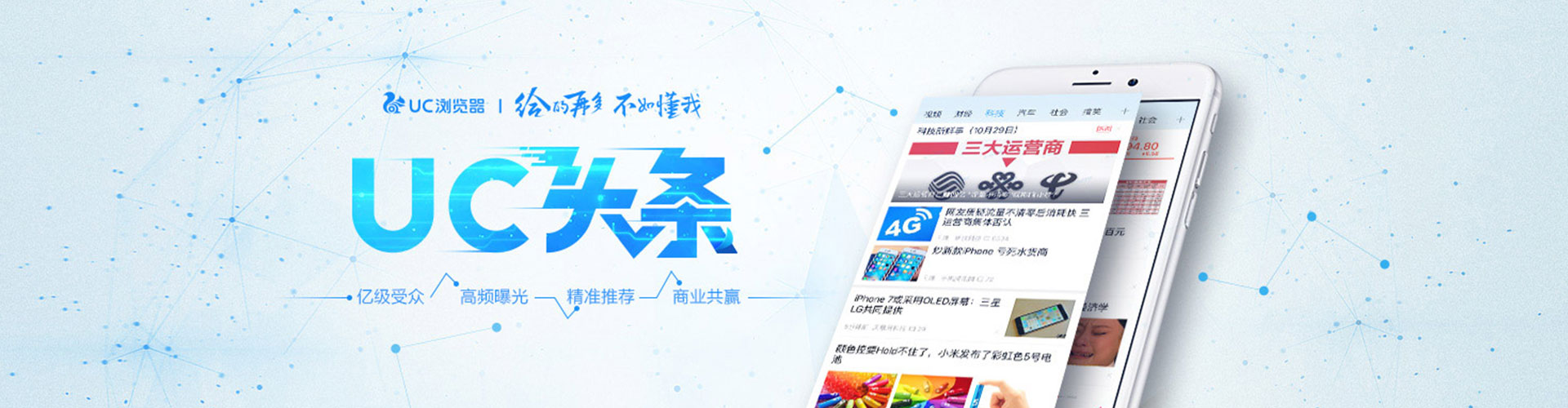广东竞价排名