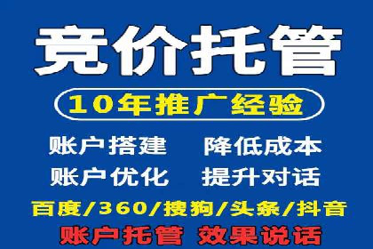 案例深度分析：SEM推广助力企业突破瓶颈