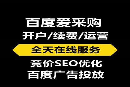 SEM竞价托管实战：行业案例分析