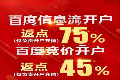 百度竞价托管运营助力企业快速获取客户案例